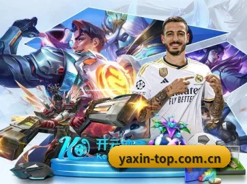 亚新体育 APP(yaxin)