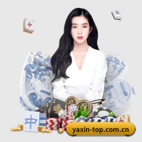 比分变化趋势图表，实时掌控比赛节奏 - yaxin